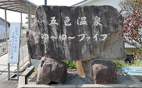 民泊 桔梗